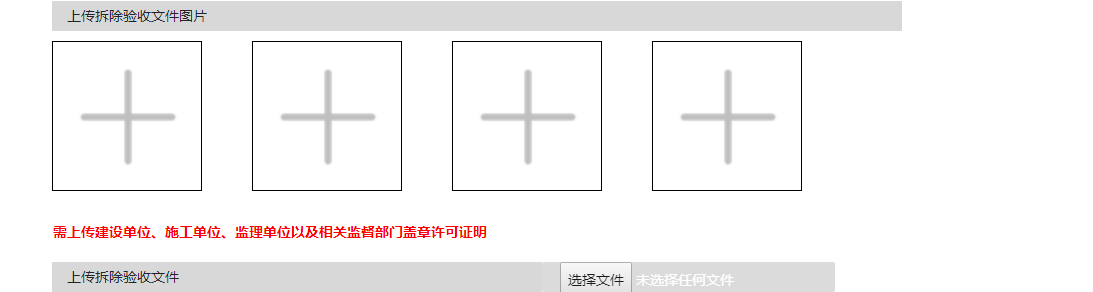 南京智慧工地设备如何不受监管