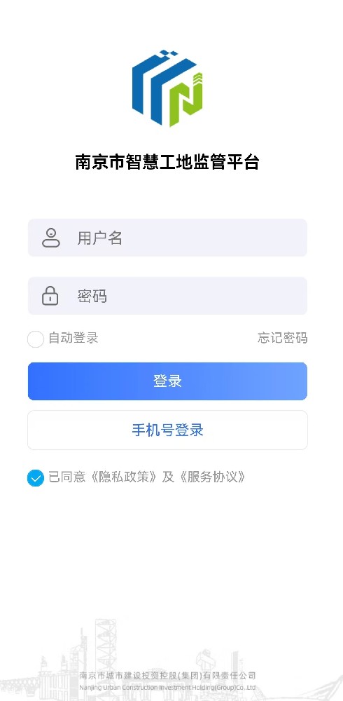 南京智慧工地平台服务商推荐-南京宁一网络科技有限公司
