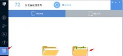 怎么通过config tool4.02.0统一修改摄像机的H.265模式