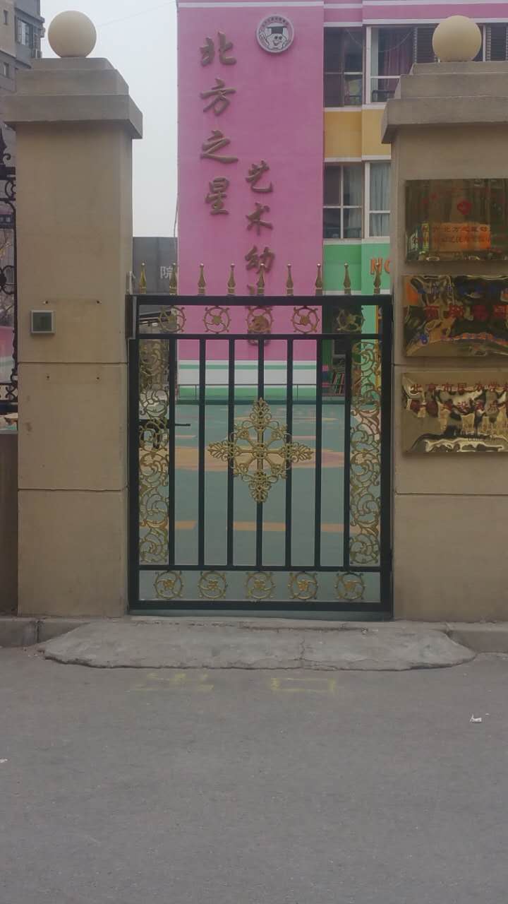 学校铁艺门门禁