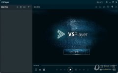 海康播放器下载