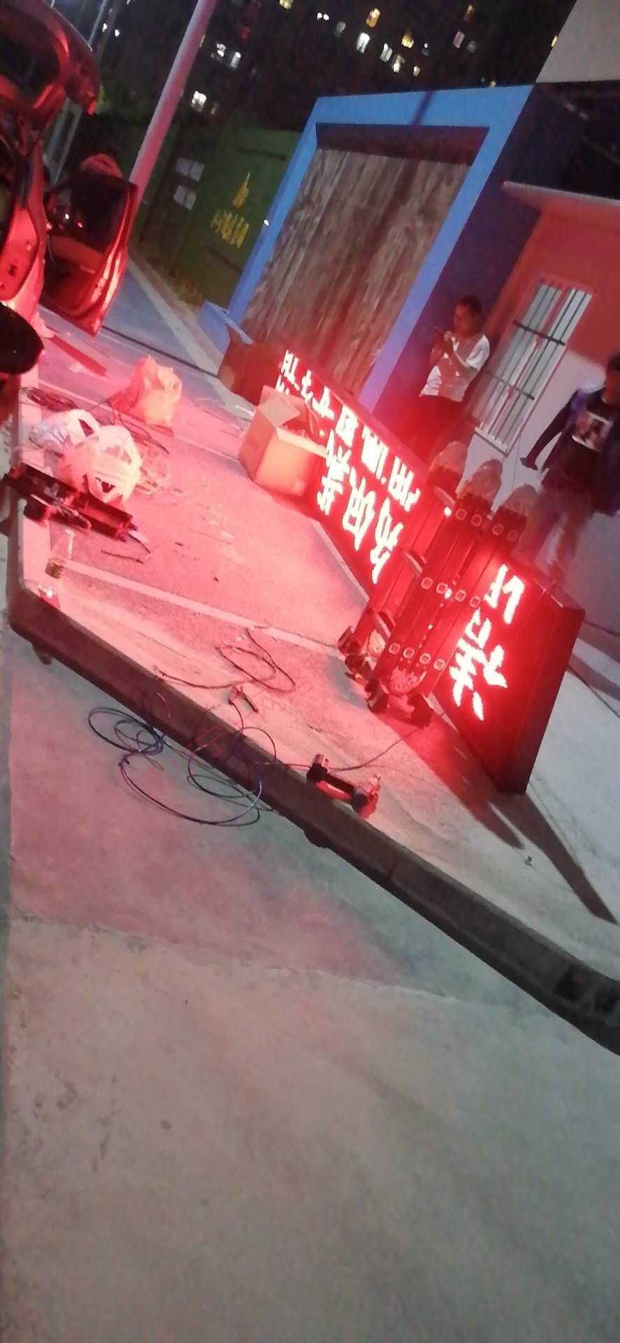 南京建筑工地实名制led屏