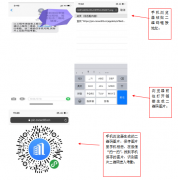 宁勤绩-建筑工地现场主要管理人员考勤办事指南