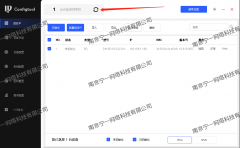 大华4G摄像头激活教程（原创）